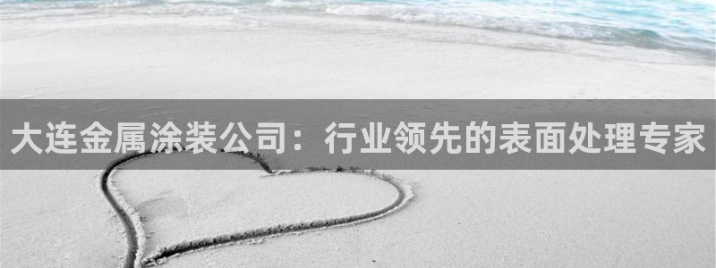 美高梅酒店澳门标志