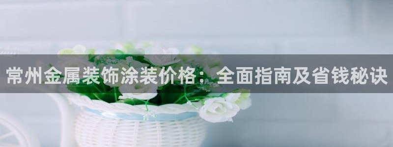 美高梅酒店开业时间