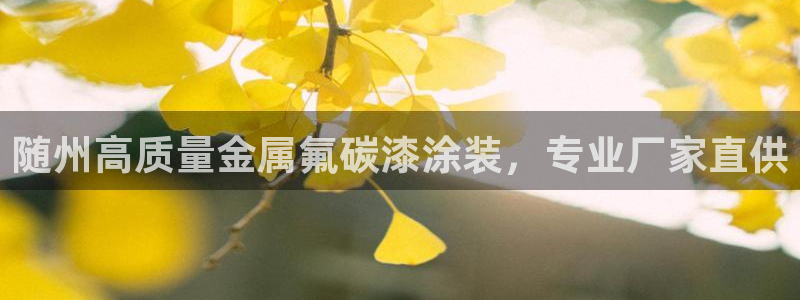 美高梅会员卡可以退吗