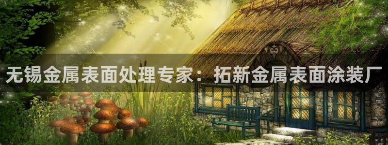 美高梅酒店陈百强