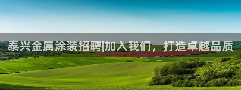 美高梅酒店北京