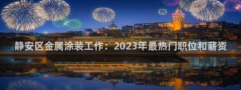 美高梅酒店自助年卡