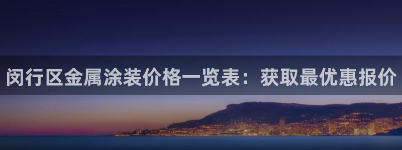 美狮美高梅美食