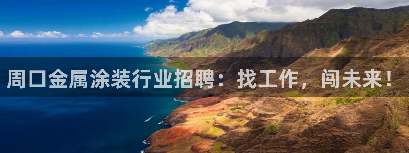 美高梅酒店匹配凯悦