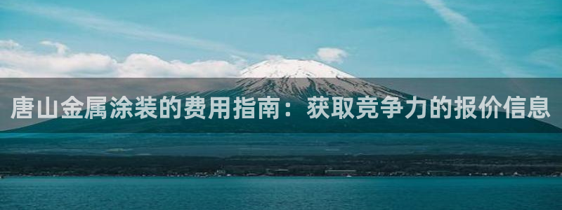 美高梅客服微信