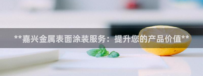 美高梅别墅可以买吗