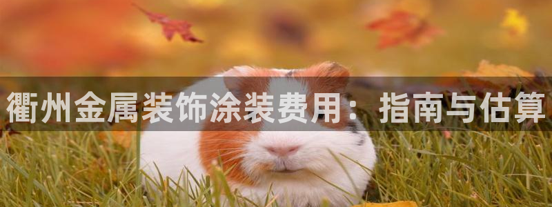 美高梅股票和美高梅中国的关系