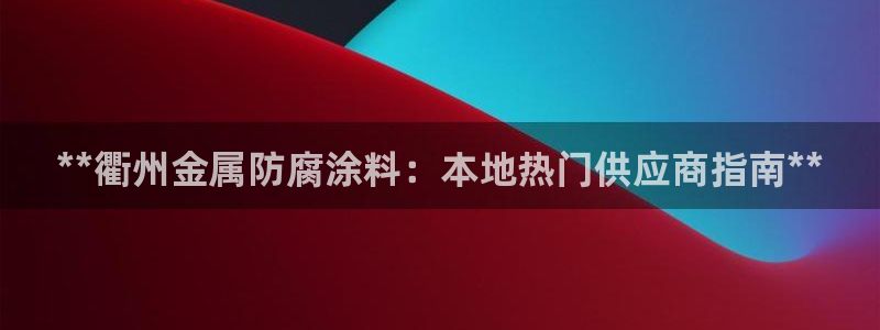 美狮美高梅酒店会员