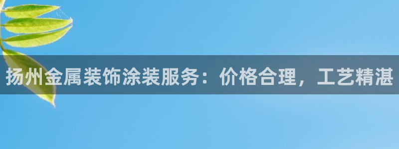 美高梅赌