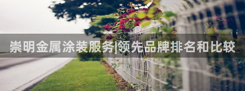 美高梅酒店在中国有几家