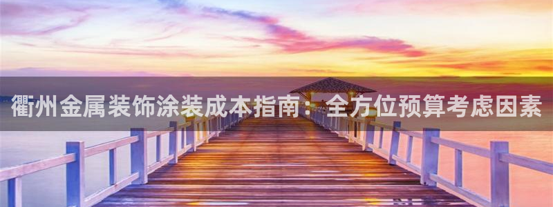 美高梅百款游戏