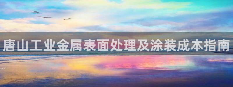 美高梅公寓租房