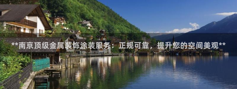 美高梅酒店客服热线