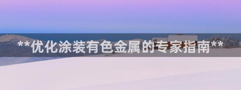美高梅哪个集团