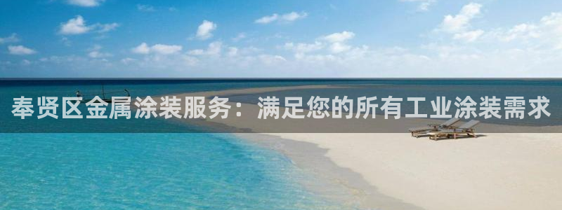 美高梅酒店吃饭