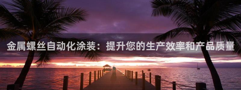 美高梅酒店bazaar