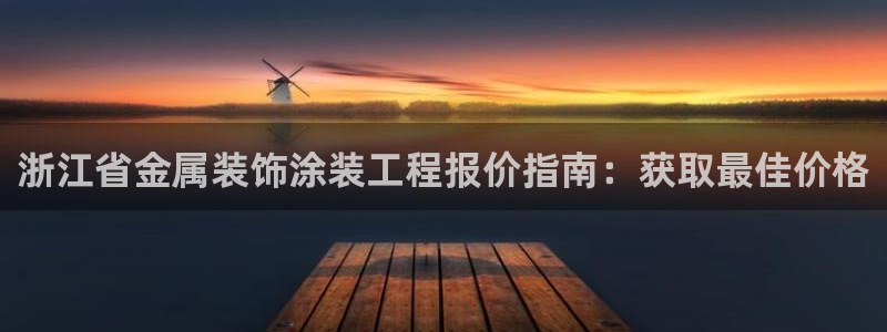 美狮美高梅酒店外观图片
