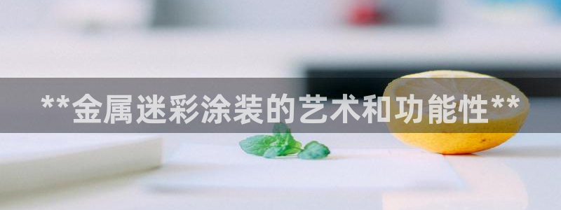 美高梅门口的狮子