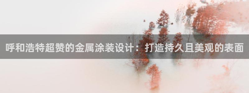 美狮美高梅早餐价格