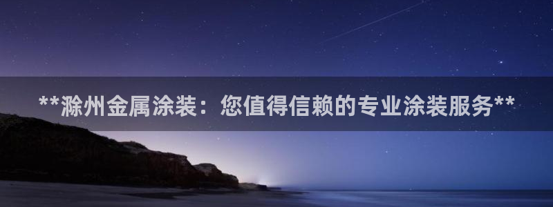 美狮美高梅百度百科