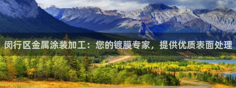 美高梅国际酒店集团的总部位于哪里