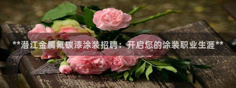 美高梅是哪个国家的品牌