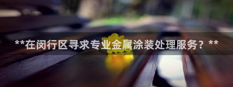 美高梅影业与美高梅酒店有关系吗