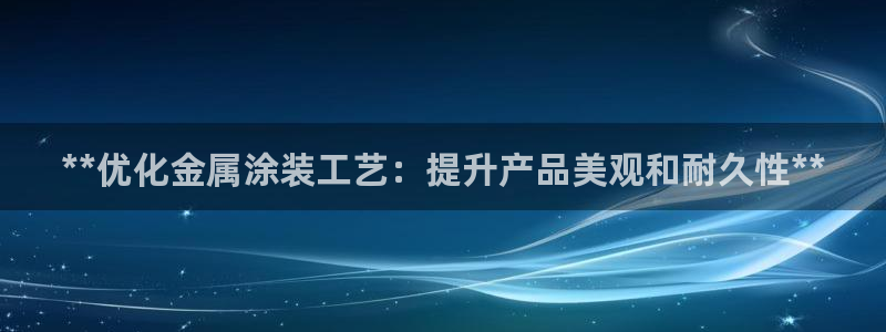 美高梅酒店投资多少亿