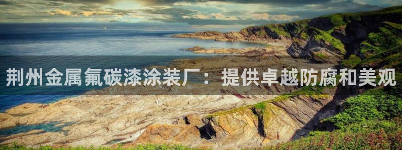 美高梅酒店澳门照片