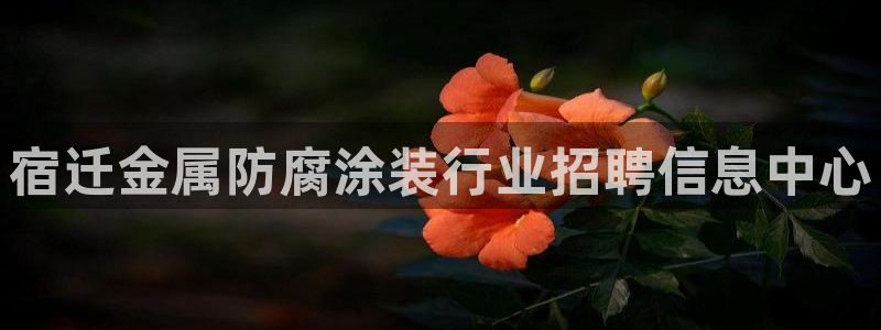 美狮美高梅酒店发财车
