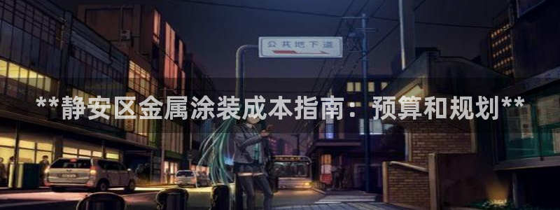 美高梅国际酒店集团官网