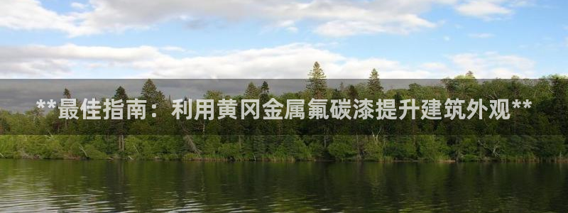 美高梅音乐会