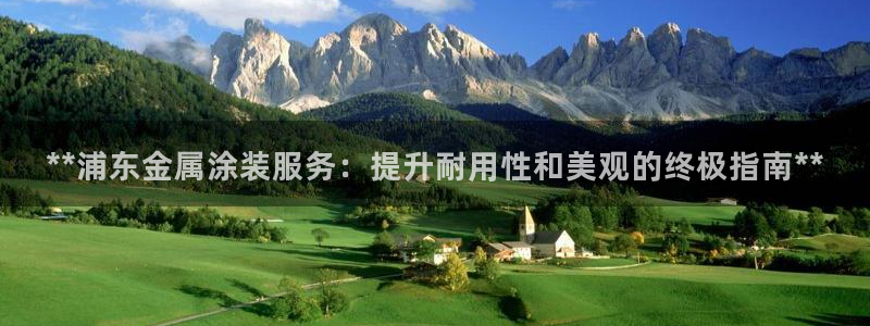 美高梅股票价格