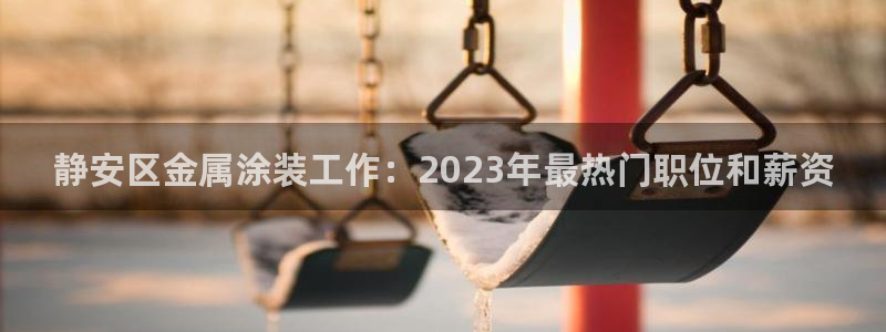 美高梅是谁的产业