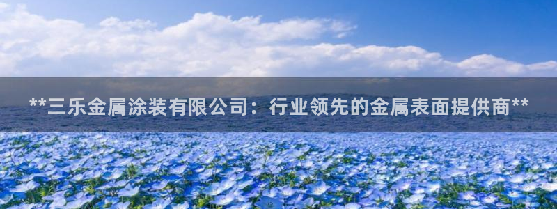 美高梅是哪个集团的品牌