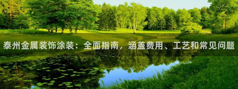 美高梅国际酒店集团官网
