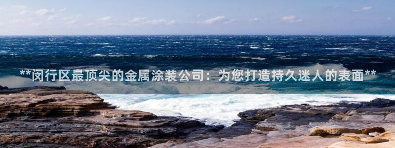 美高梅集团总部在哪