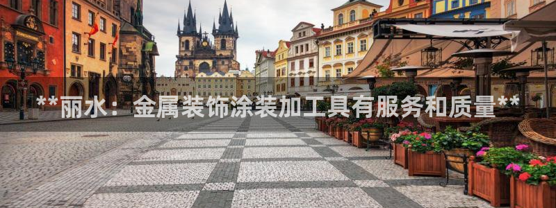 美高梅别墅价格