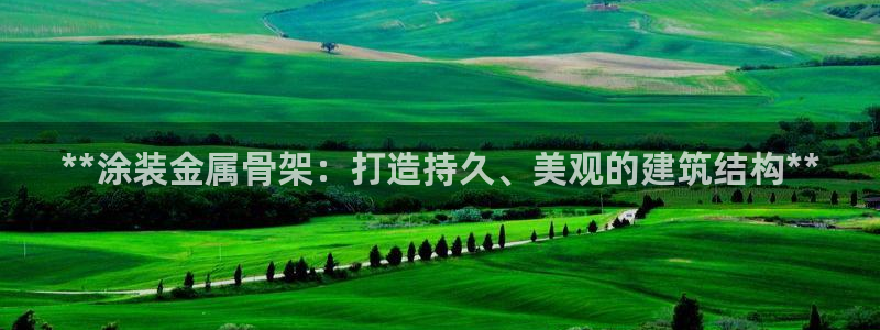 美高梅会员卡要输多少