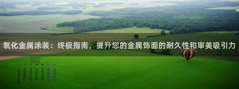 美高梅酒店开业时间