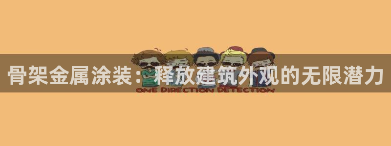 美高梅会员怎么绑定