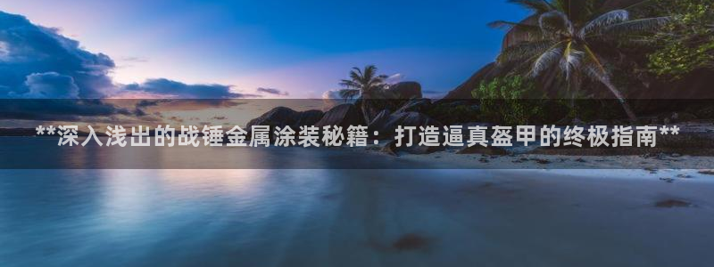 美狮美高梅酒店梵克雅宝吗