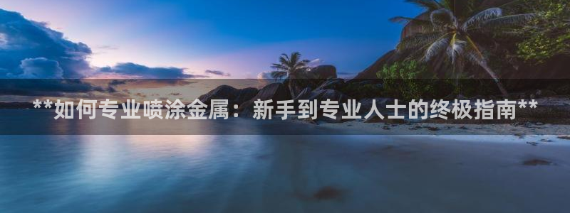 美高梅官网正网