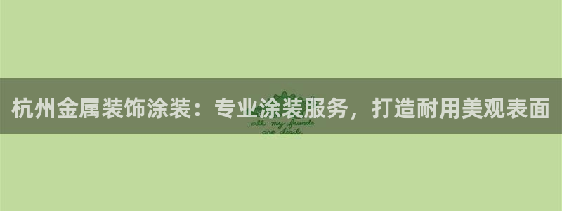美高梅酒店附近美食