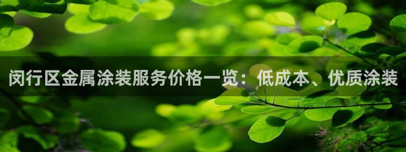 美高梅别墅区