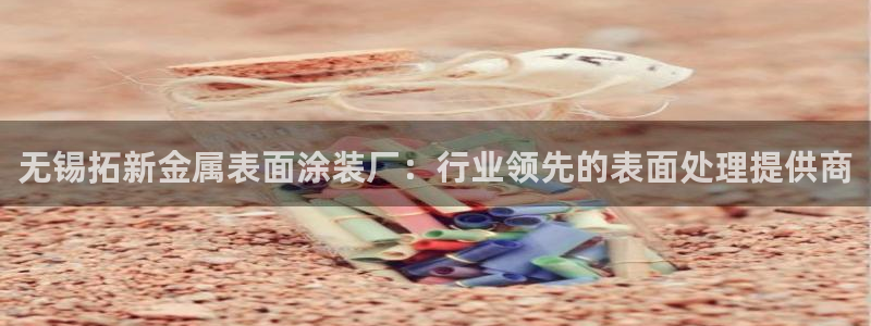 美高梅挨黑了客服说什么