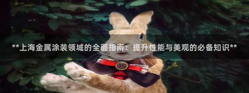 美高梅至尊卡级别