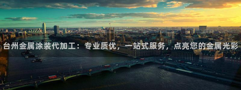 美高梅老板是