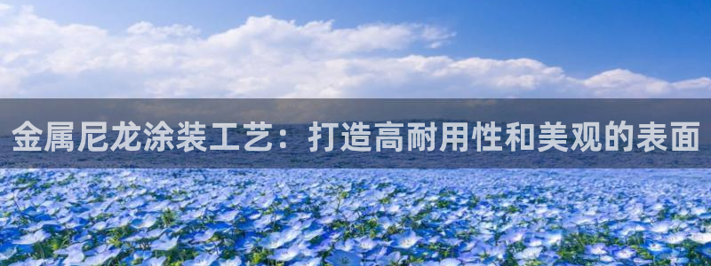 鲁能钓鱼台美高梅楼盘详情