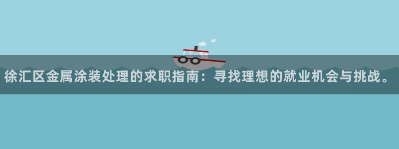 美狮美高梅淳餐厅